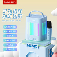 極時代悅動炫彩  K歌藍(lán)牙音箱  好看又好聽 HIFI音質(zhì) 多彩燈效、靈動視覺盛宴 GT-T5
