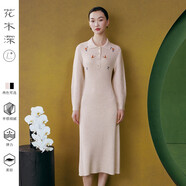 花木深【明星同款】針織打底衫女毛衣新款女裝中式刺繡針織連衣裙 淡粉 S