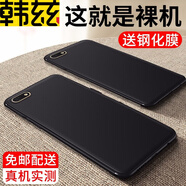 韓茲適用于華為榮耀暢玩7/7X手機殼暢玩7C全包磨砂防摔軟殼個性潮男女保護套 【暢玩7】磨砂黑+全透明鋼化膜