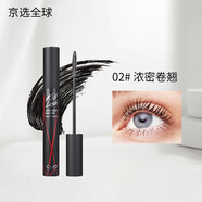珂萊歐睫毛膏持久防水纖長(zhǎng)卷翹濃密不暈染 02# 濃密卷翹