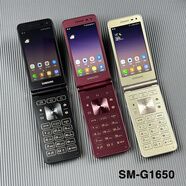 三星（SAMSUNG）Galaxy Folder2 SM-G1650翻蓋手機老人機大按鍵手寫1600 琉璃黑 套餐五