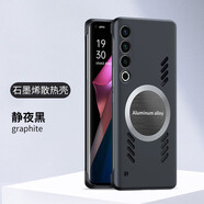 鹿迦 適用魅族20/pro手機殼散熱殼無邊框Meizu二十超薄防摔磁吸鏡頭全包磨砂手機保護套 魅族20pro【靜夜黑】 散熱殼
