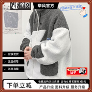 舉風(fēng)防羊羔絨外套男韓版潮流冬季加厚毛絨棉衣男港風(fēng)ins休閑棉服男 灰色 XL