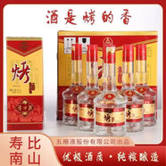 五糧液（WULIANGYE）五糧液股份出品 恭喜發(fā)財(cái) 濃香型白酒 純糧酒 禮品 收藏酒 45度 475mL 6瓶 五糧液烤酒壽比南山