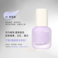悅詩(shī)風(fēng)吟Innisfree悅詩(shī)風(fēng)吟輕透無(wú)暇隔離妝前乳打底素顏霜提亮保濕30ml 紫色30ml