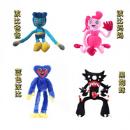 逸星熊波比的游戲時(shí)間機械手臂 大藍貓玩偶長(cháng)腿媽媽poppy playtime玩具 波比+波比媽媽+波比爸爸+黑蜘蛛 尺寸見(jiàn)詳情