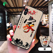 啟美佳 紅米note5手機(jī)殼卡通可愛(ài)redminote5硅膠軟套小米mee7s防摔全包邊met7s掛 家(關(guān)注店鋪配 指環(huán)+掛繩) 紅米Note5