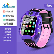 機番AIUWEY 兒童電話(huà)手表智能定位電信版防水4g全網(wǎng)通電子表手環(huán)手機男女孩可插卡視頻通話(huà)兒童成人學(xué) 紫色7代[深度防水+拍照定位+微聊+信號9974