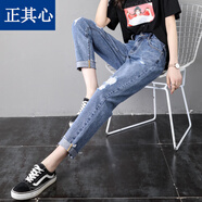 正其心破洞牛仔褲女夏季2025年新款薄款直筒百搭高腰顯瘦闊腿褲子女夏天 深藍(lán)九分褲 2XL 建議150-160斤