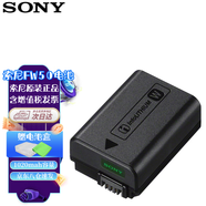 索尼（SONY）NP-FW50原裝電池3C認證 微單相機充電器 適用zve10、a6400、a6000、a5000、a7m2、a7r2、rx10、NEX 索尼NP-FW50原裝電池