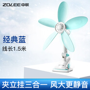 中聯(lián)（ZOLEE）中聯(lián)夾扇電風(fēng)扇迷你微風(fēng)扇小風(fēng)扇小電扇安全硅膠臺夾壁扇靜音家用辦公室工業(yè)學(xué)生宿舍床頭語(yǔ)音聲控 藍色（33CM軟葉）
