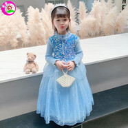 童編女童連衣裙兒童禮服愛(ài)莎公主裙女孩秋冬裝小女孩針織衫兒童表演服 公主裙+拖地長(zhǎng)披紗+皇冠+魔法棒 100cm