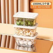 美煮婦保鮮盒食品級(jí)冰箱專用肉類冷藏可微波加熱家用密封盒帶蓋便當(dāng)飯盒 【1L*3】3升裝 3件套 3L