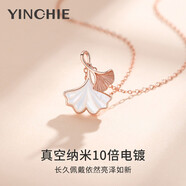 銀千惠999足銀三生有杏項(xiàng)鏈女士高級(jí)感輕奢吊墜情人節(jié)生日禮物送女朋友 三生有杏項(xiàng)鏈/999銀玫瑰金色/免費(fèi)刻字 銀杏葉項(xiàng)鏈配足銀證書(shū)/玫瑰花禮盒送老婆/情人節(jié)禮物
