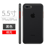 首基艾派 蘋(píng)果iPhone8/plus手機(jī)殼蘋(píng)果7/plus新款全包防摔磨砂撞色手機(jī)保護(hù)殼硅膠邊框 蘋(píng)果8p/7plus-睿智黑【配鋼化膜】