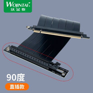 沃金泰（wojintai） PCI-E 3.0 1X延長線1X轉(zhuǎn)1X擴展連接線 電腦顯卡聲卡USB卡 PCI-E 3.0 16X/16X 90度彎插槽 10cm