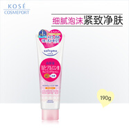 高絲（Kose）潔面 保濕卸妝洗面奶190g 洗面奶清潔毛孔溫和不刺激生日禮物