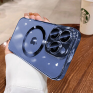 韻寧 適用iPhone16promax手機殼新款蘋果15手機保護殼超薄透明磁吸全包防摔鏡頭膜一體防塵網(wǎng)硬殼輕奢 【磁吸鈦藍色+鏡頭膜+防塵網(wǎng)】全包 iPhone 11