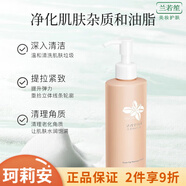 珂莉安 修護(hù)補(bǔ)水保濕滋潤(rùn)男女面部護(hù)膚【去盒發(fā)貨】 珂莉安按摩霜200g
