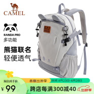 骆驼（CAMEL）户外双肩包萌趣多功能徒步休闲学生登山书包[熊猫]173BB02002A