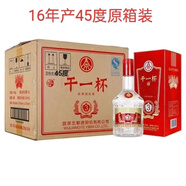五糧液干一杯佳釀3 總廠16年產(chǎn)45度濃香型白酒500ml/瓶禮盒裝無手提袋 45度 500mL 6瓶 干一杯佳釀3
