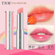YNM變色唇膏彩虹星空蜂蜜漸變保濕滋潤起皮死皮唇紋女神節(jié)禮物 PK001桃粉色