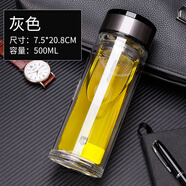 華象103雙層水晶玻璃杯男女士商務辦公水杯車載便攜式泡茶杯批發(fā)定制 灰色 500ml