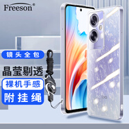 Freeson 適用OPPO A2手機殼保護套輕薄全包防摔清透TPU軟殼（附指環(huán)扣掛繩）透明