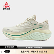 匹克【吳磊同款】態(tài)極舒跑4.0PRO跑鞋夏季新款厚底緩震慢跑透氣運動鞋 淺卡-女款 37