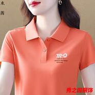 范哲莎夏天衣服女百搭短袖t恤時尚短袖女士T恤女2023新款洋氣顯瘦純色翻 橙紅色 L 建議95-110斤