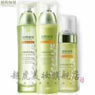 【官方】授權店植物智慧原雅格麗白舒緩特護護膚品套裝禮盒 潔面泡泡+爽膚水+乳液