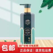 井尚美【官方直營】魚子醬蛋白洗發(fā)水順滑柔順洗發(fā)露護發(fā)素女凈膚沐浴 魚子醬蛋白潤養(yǎng)洗發(fā)露+沐浴露