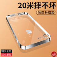 奶小鸭 适用苹果6plus手机壳 iPhone6splus/6plus保护套全包透明超薄 苹果6plus/6splus【珍珠白】+全屏钻石膜