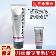 德美樂嘉（Dermalogica）谷溪源德美樂嘉水芹面霜控油保濕修護改油皮陳潔kiki直播專享套裝 一支裝  75ml