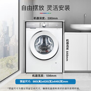 博世（BOSCH）10公斤大容量1400轉滾筒家用全自動洗衣機洗烘干一體機WNB254X00W