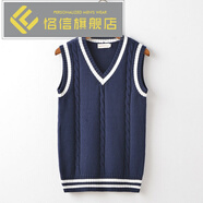 恪信加厚V領(lǐng)套頭毛背心男大碼無(wú)袖毛衣馬甲女學(xué)院風(fēng)毛線針織坎肩 藏青色 4XL (178-220斤)