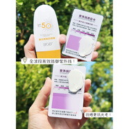 防曬孕婦BOB隔離防曬霜乳SPF50男女臉部  30 三盒裝