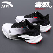 安踏（ANTA）毒刺6丨運動(dòng)鞋男鞋緩震回彈專(zhuān)業(yè)跑步鞋子男耐磨中考體考訓練鞋男