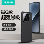 NillkiN小米15/15pro手機殼磁吸全包磨砂防滑防摔保護套鏡頭加高保護殼護盾 小米15黑色【磁吸版】