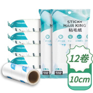 春風(fēng) 粘毛器替換紙芯 衣服除塵紙 可撕式粘毛滾筒替換粘毛紙一次性 6袋（共12卷）適用10cm粘毛器