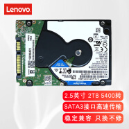 ThinkPad 联想原装笔记本硬盘 机械硬盘 SATA3 2T【5400转 全新0通电】 E130/E465/E530/E520系列