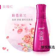 藍(lán)月亮七色機(jī)洗至尊濃縮洗衣液替換裝香味持久防發(fā)黃發(fā)灰七彩泵瓶 七色至尊粉香依蘭660g(玫瑰紅)