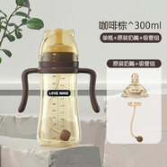 宜樂舒lavill寬口徑防摔兒童吸管水杯寶寶嬰兒鴨嘴水杯三用奶瓶 水杯300ml【帶奶嘴+吸管組】