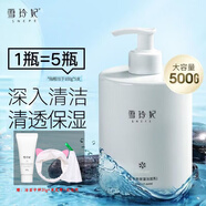 雪玲妃（SNEFE）大瓶氨基酸洗面奶百合保濕潔面乳深層清潔肌膚清爽不油膩?zhàn)o(hù)膚品