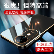 羅列適用vivo S19手機殼硅膠殼vivos19全包邊鏡頭保護套V2364A防摔殼超薄軟膠電鍍殼男女簡約商務(wù)個性 vivo S19【深邃黑】
