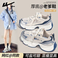回力老爹鞋女ins潮女鞋新款休閑鞋春秋鞋百搭鞋子學(xué)生顯腳小運(yùn)動(dòng)鞋 米/藍(lán) 37