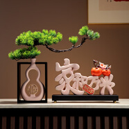 赟婭新中式復(fù)古擺件中國(guó)風(fēng)茶室禪意家居擺設(shè)客廳創(chuàng)意玄關(guān)酒柜裝飾品 葫蘆花瓶+迎客松+家和萬(wàn)事興擺件