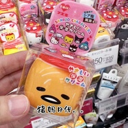 福而可日本fueki三麗鷗凱蒂貓美樂(lè )蒂庫洛米懶蛋蛋寶寶嬰兒保濕馬油面霜 懶蛋蛋面霜1個(gè)