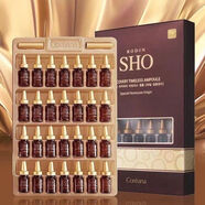 高麗雅娜（Coreana）精華液韓國璐丹SHO煥膚安瓶精華套盒 精華液【2ml*28瓶】