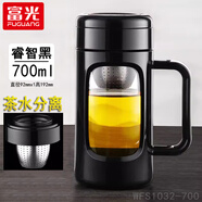 富光大容量玻璃水杯男女便攜辦公室茶水分離杯子帶把泡茶杯 睿智黑700ml【茶水分離深網(wǎng)】